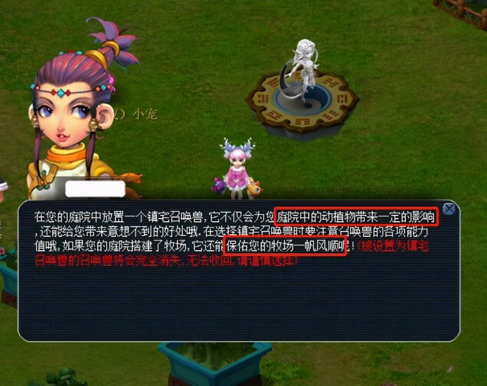 才能让