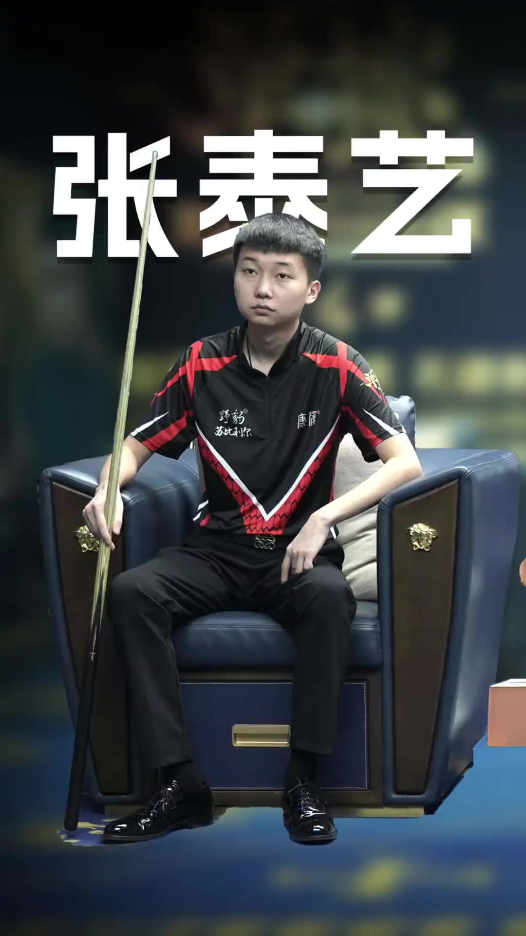 两个方向的