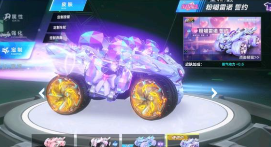 解放
