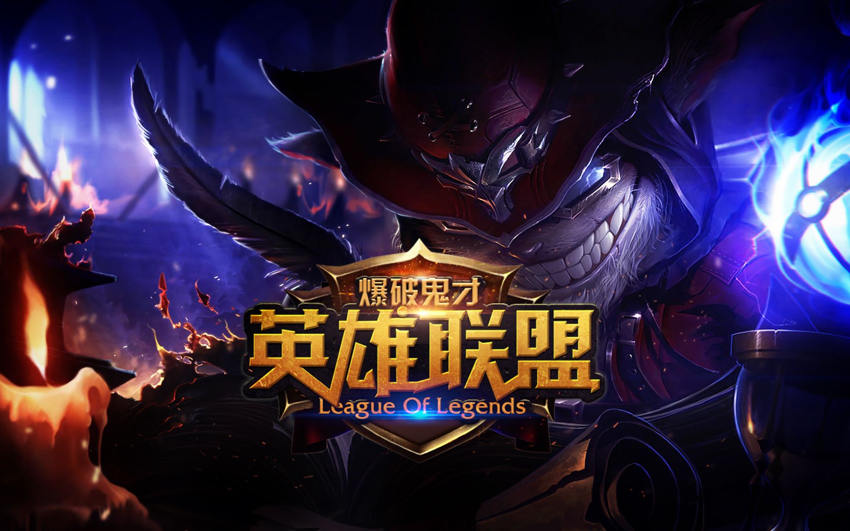 守策略剪掉 守策略剪掉