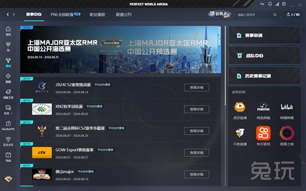 用博弈论拆 用博弈论拆