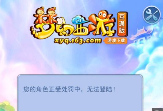 的独特护城 的独特护城