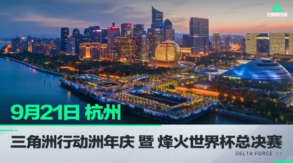 牵制防线 牵制防线